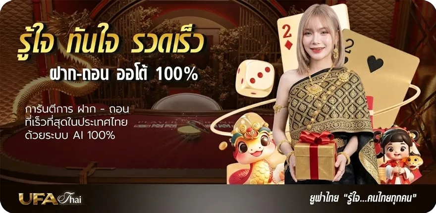 โปรโมชั่น ผลหุ้นช่อง9 วันนี้ สมาชิกใหม่ — โปรโมชั่นสมาชิกใหม่