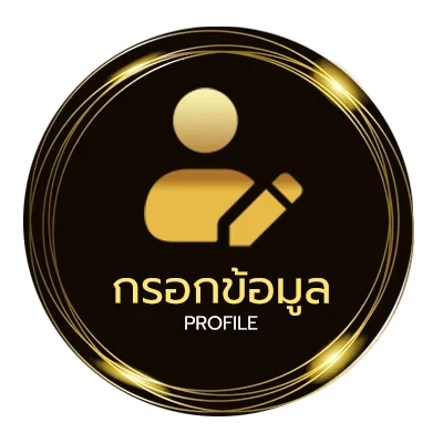 ข้อมูลส่วนตัว ผลหุ้นช่อง9 วันนี้