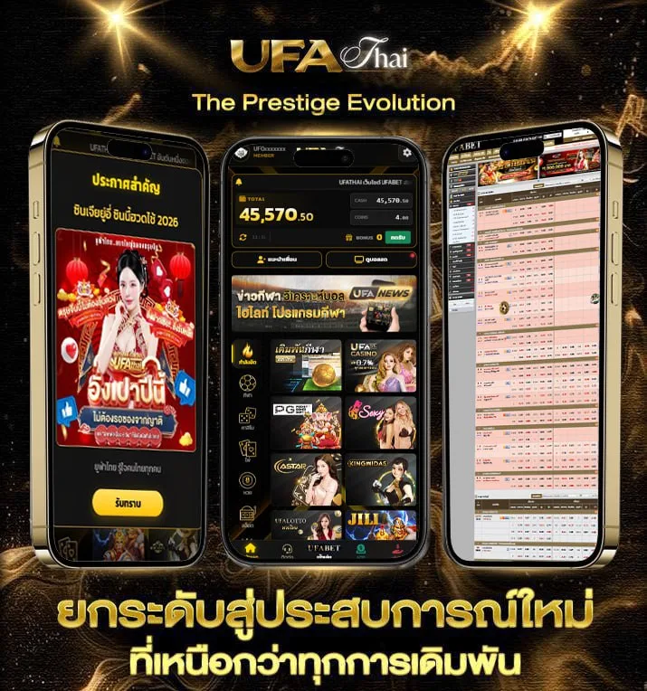 ผลหุ้นช่อง9 วันนี้  แบรนด์ยูฟ่าไทย